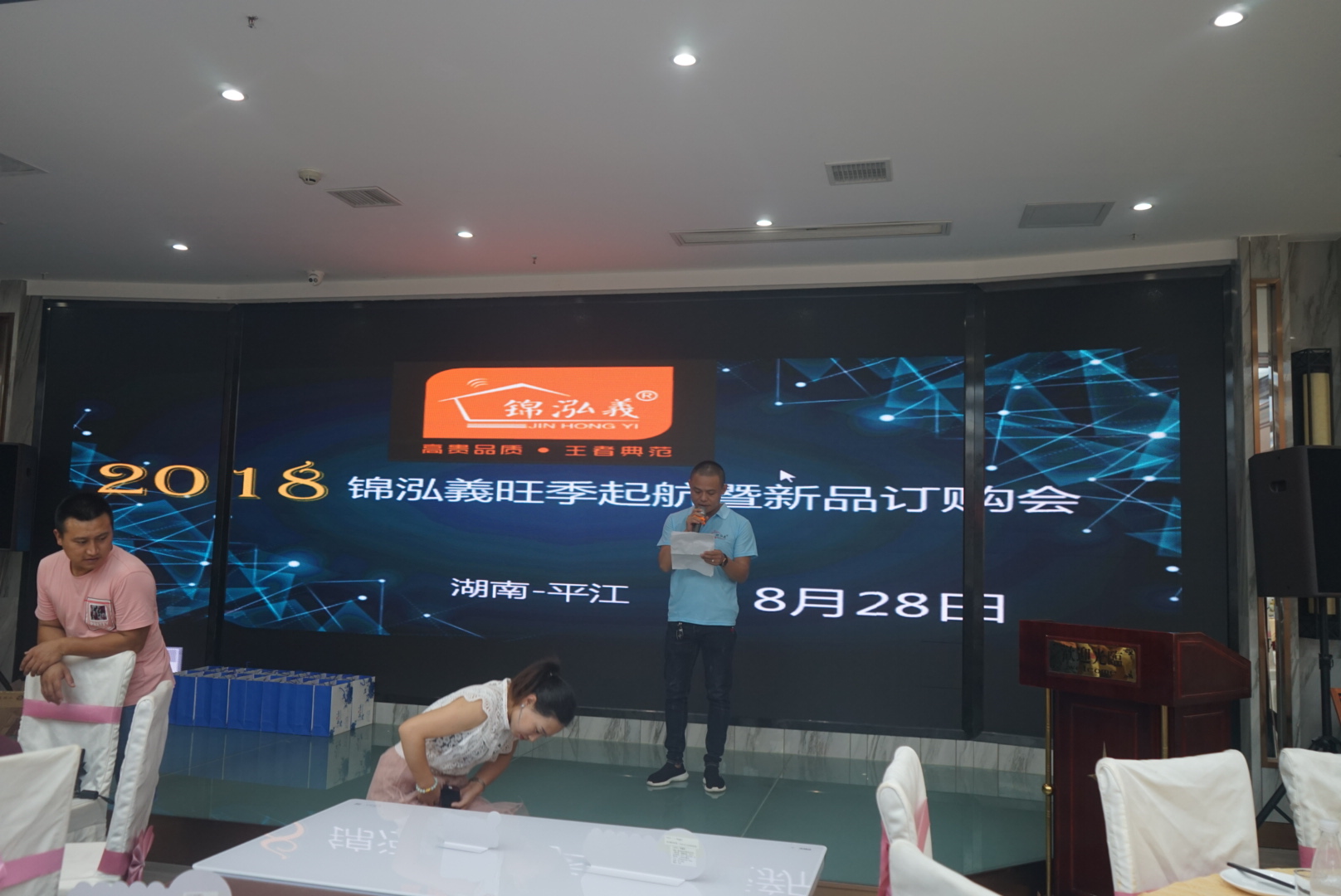 平江訂購會 平江訂購會